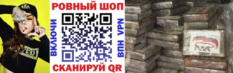 Наркошоп Задонск Cocaine  Метадон  Амфетамин  A-PVP  Марихуана  ГАШИШ  Меф мяу мяу 