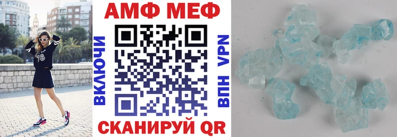 АМФЕТАМИН Premium  Задонск 