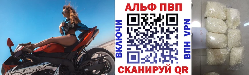 Alpha-PVP Crystall  Задонск 