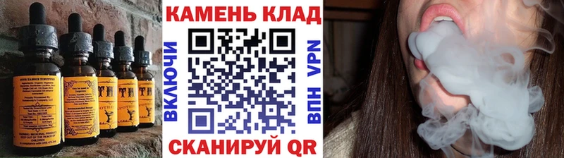 mega сайт  Задонск  Еда ТГК марихуана 