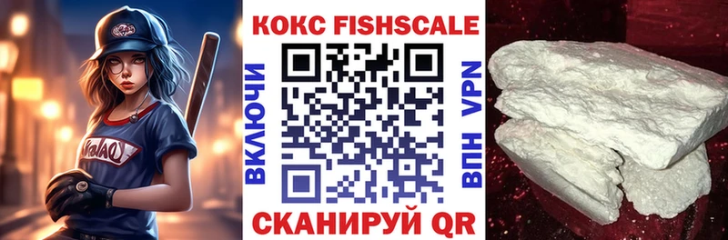 Кокаин Перу  Задонск 