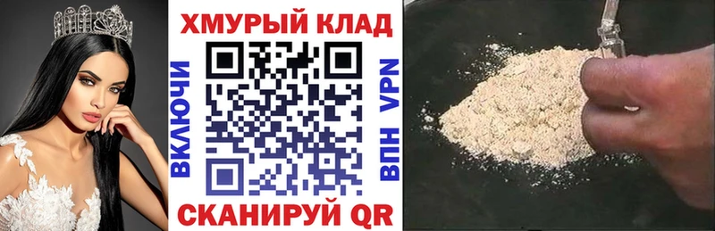 закладки  Задонск  Героин белый 