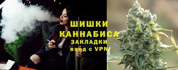 спайс Верхний Тагил