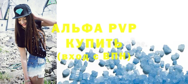 стафф Богородск