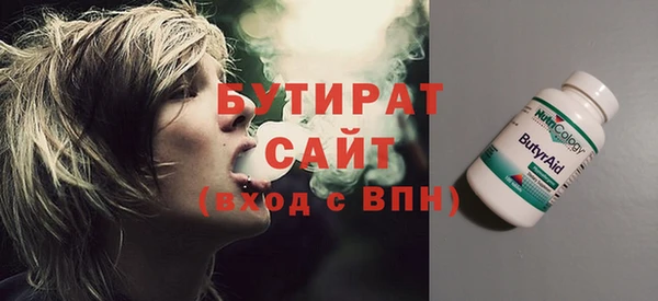 прущие грибы Волосово
