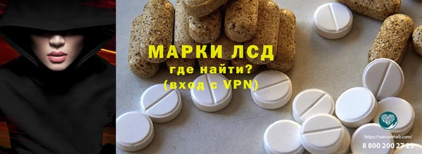 наркотики Бронницы