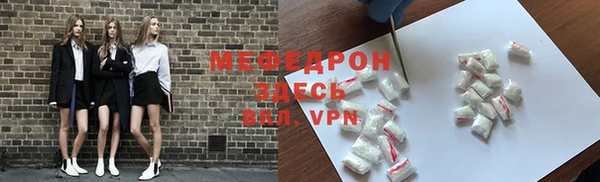наркотики Бронницы