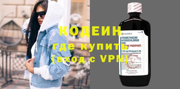 мескалин Верея