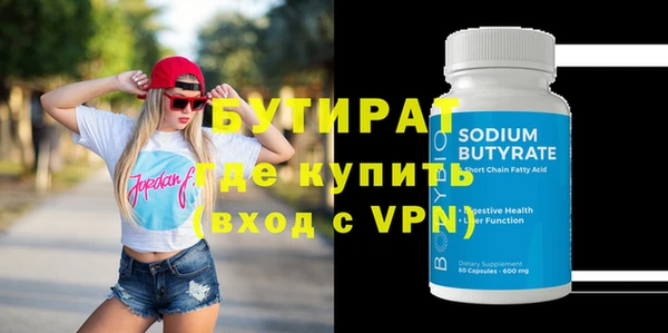 бутик Богданович
