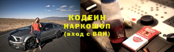спайс Верхний Тагил