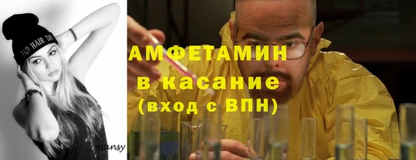 прущие грибы Волосово