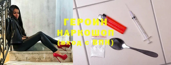 сатива Володарск