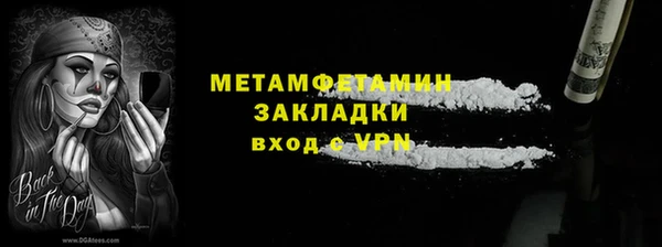 сатива Володарск