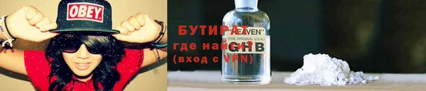 спайс Верхний Тагил