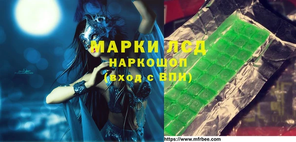 сатива Володарск