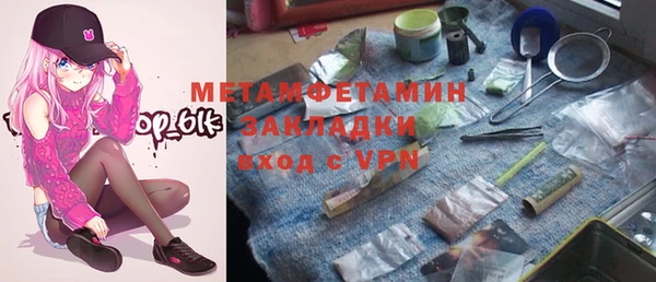 стаф Волоколамск