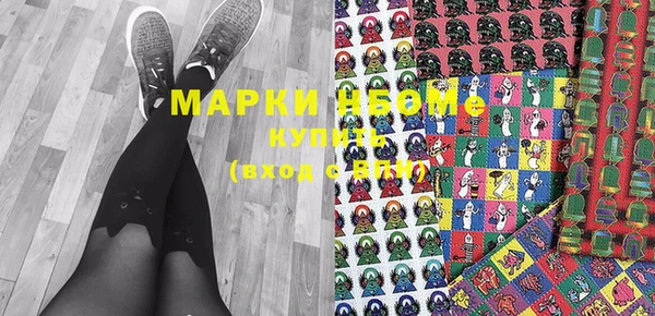 наркотики Бронницы