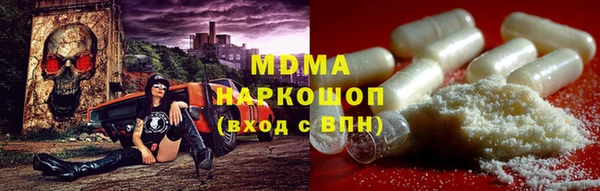 индика Бугульма