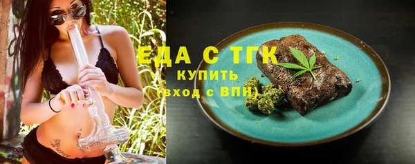 стаф Волоколамск