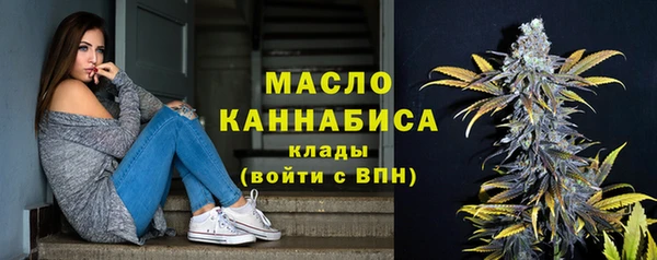 наркотики Бронницы