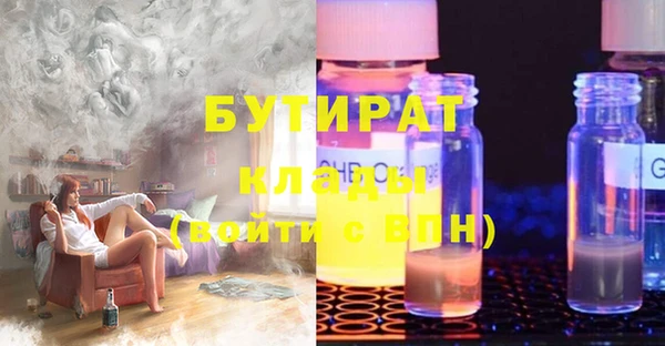 винт Бородино