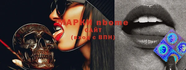 наркотики Бронницы