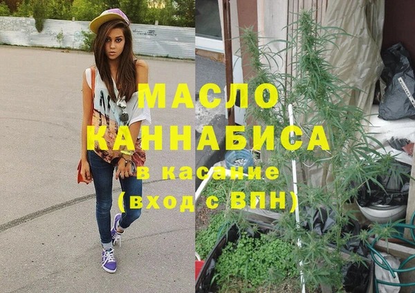 наркотики Бронницы
