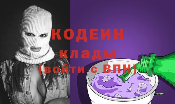 винт Бородино