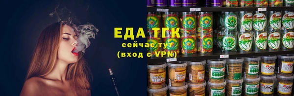 винт Бородино