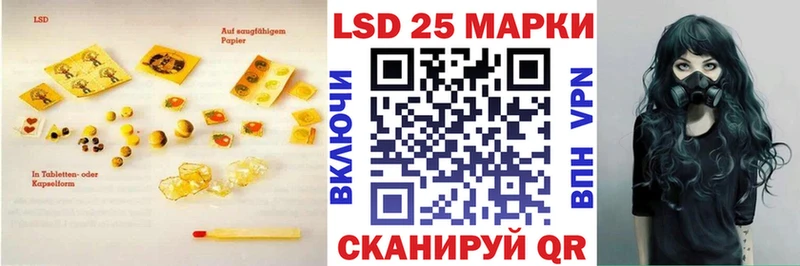 Лсд 25 экстази ecstasy  даркнет наркотические препараты  Задонск 
