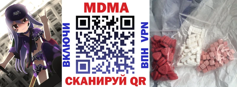 MDMA молли  купить наркотики сайты  Задонск 