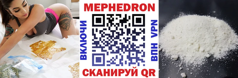 МЕФ mephedrone  Задонск 