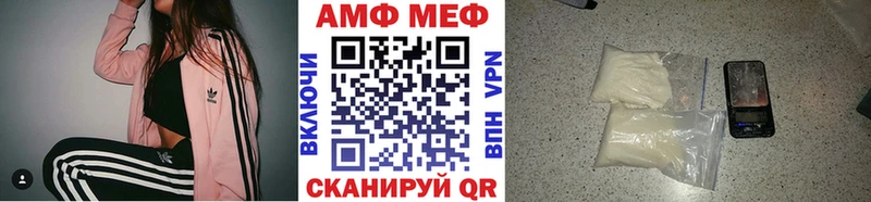 купить   мега ТОР  Метамфетамин мет  Задонск 