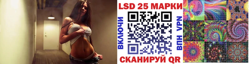 Марки 25I-NBOMe 1500мкг  где продают наркотики  Задонск 